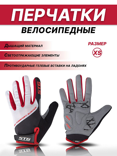 													Велоперчатки STG AL-05-1825 XS белый, красный, черный Х98255-ХС фото 2
