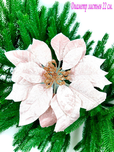 													Цветок пудровый d 22 см 99222201powder фото 2