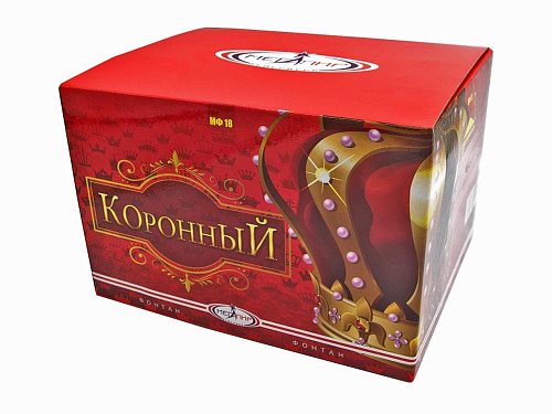 Коронный Коронный