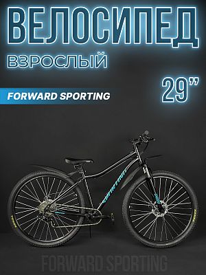 Велосипед горный FORWARD Sporting 2.0 D 29" 17" черный/бирюзовый RB3R9813FXBKXTQ 2023