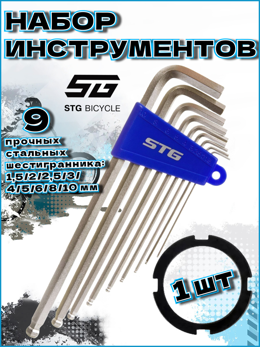 Набор инструментов STG YC-623 серебристый Х95721 Набор инструментов STG YC-623 серебристый Х95721