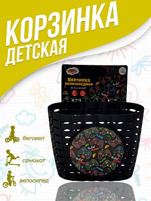 Велокорзина передняя Vinca sport Player детская черный P 06 Player