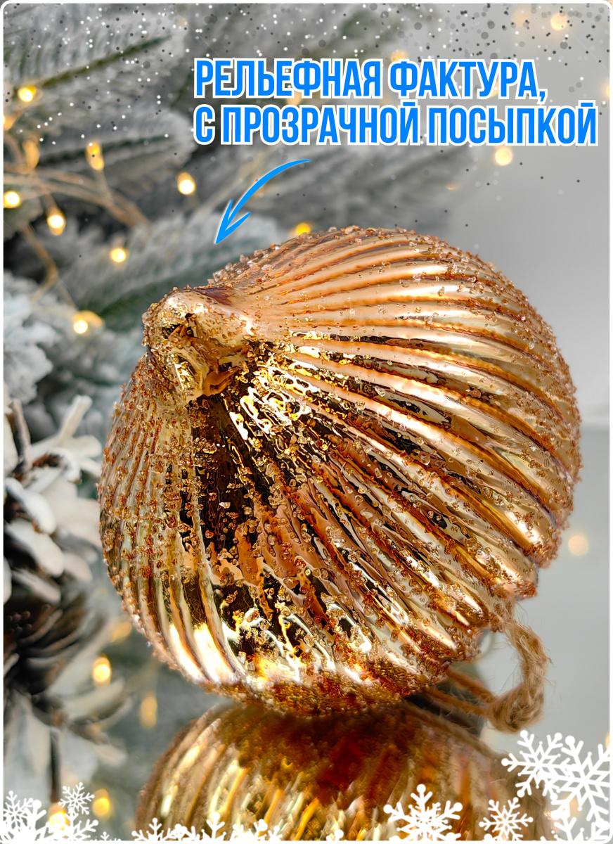 Шар арабский песок 8 см, стекло Merry Green MG24240 фото 7 Шар арабский песок 8 см, стекло Merry Green MG24240 фото 7