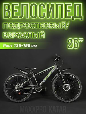 Велосипед горный MAXXPRO KATAR 26" 14" 6 ск. черный/зеленый Z2600-1 2023