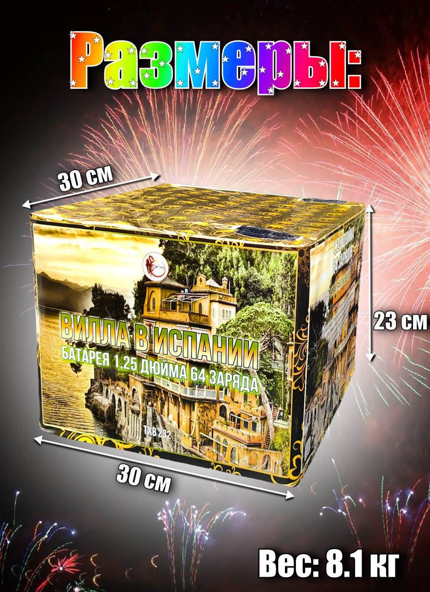 Вилла в Испании фото 3 Вилла в Испании фото 3