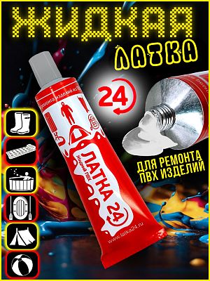 ЛАТКА24 цвет СВЕТЛО-СЕРЫЙ 0125182