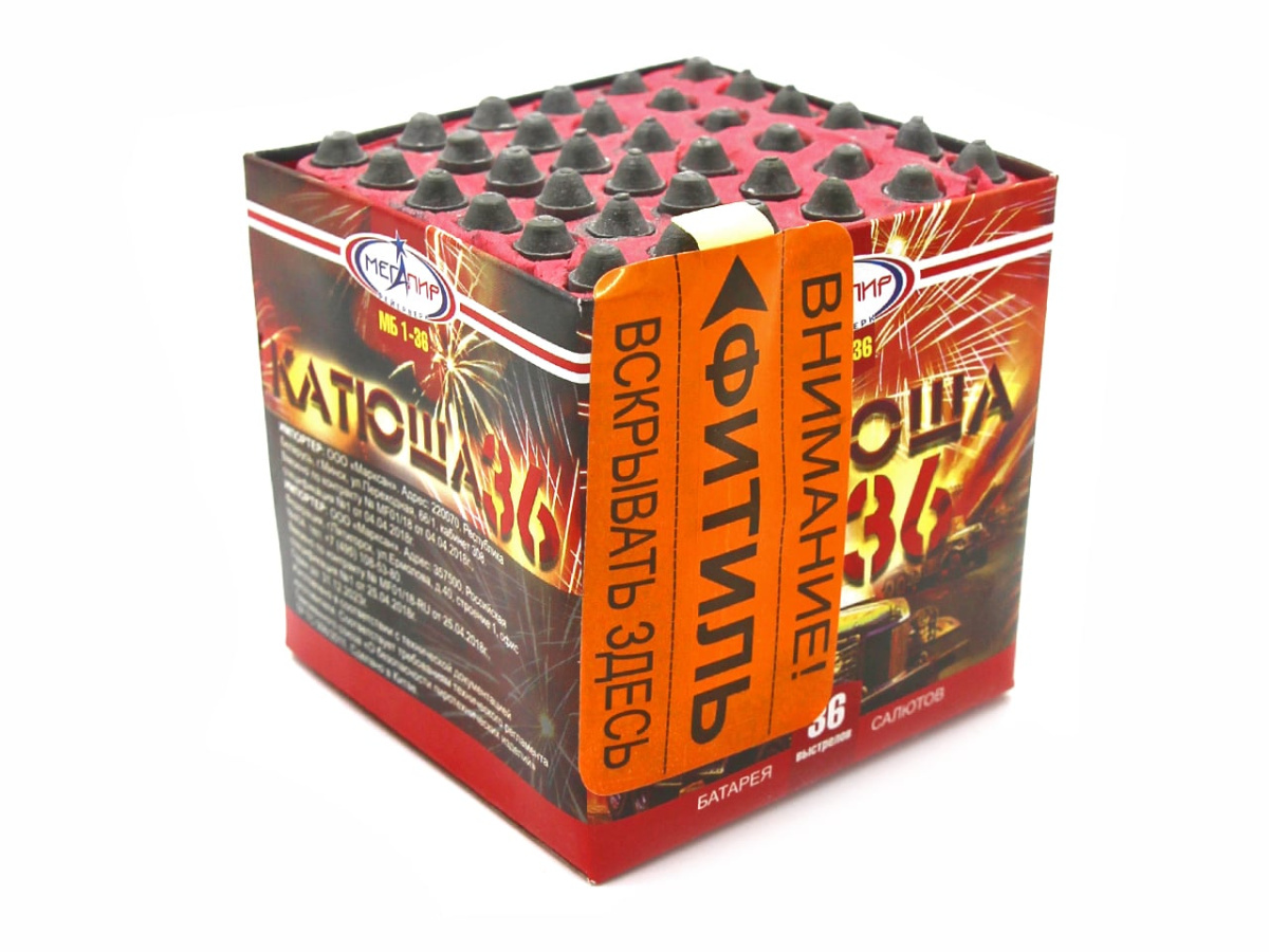 Катюша 36 Катюша 36