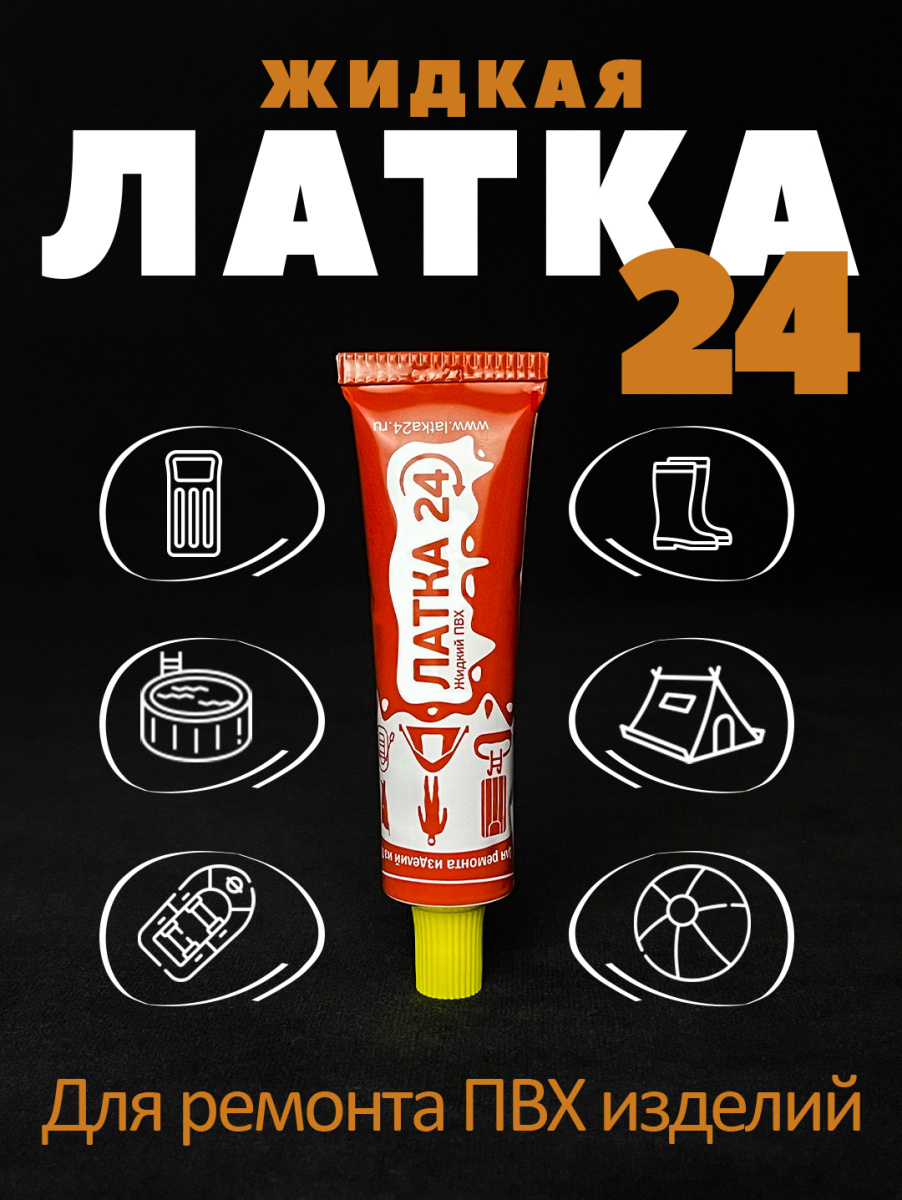 ЛАТКА24 цвет ЖЕЛТЫЙ 0125183yel фото 3 ЛАТКА24 цвет ЖЕЛТЫЙ 0125183yel фото 3