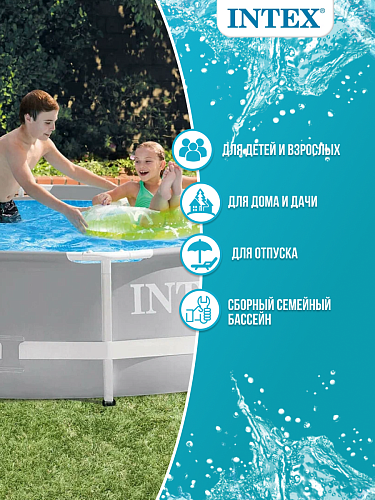 													Бассейн каркасный Intex Prism Frame 305x76 см, арт. 26700 фото 4