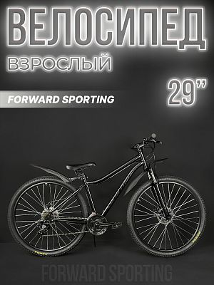Велосипед горный FORWARD Sporting 2.1 D 29" 17" черный/темно-серый RB3R9M165XBKDGY 2023