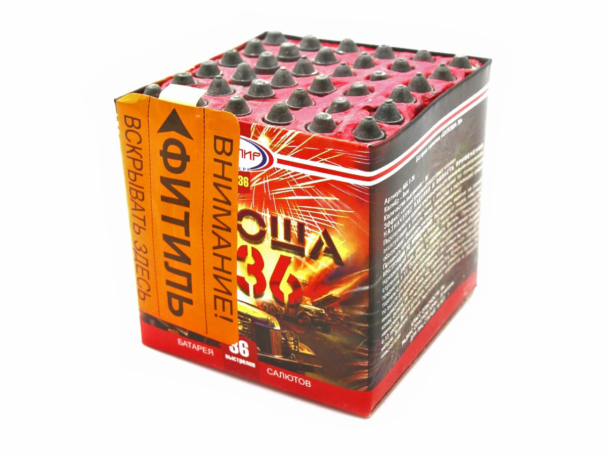 Катюша 36 фото 2 Катюша 36 фото 2