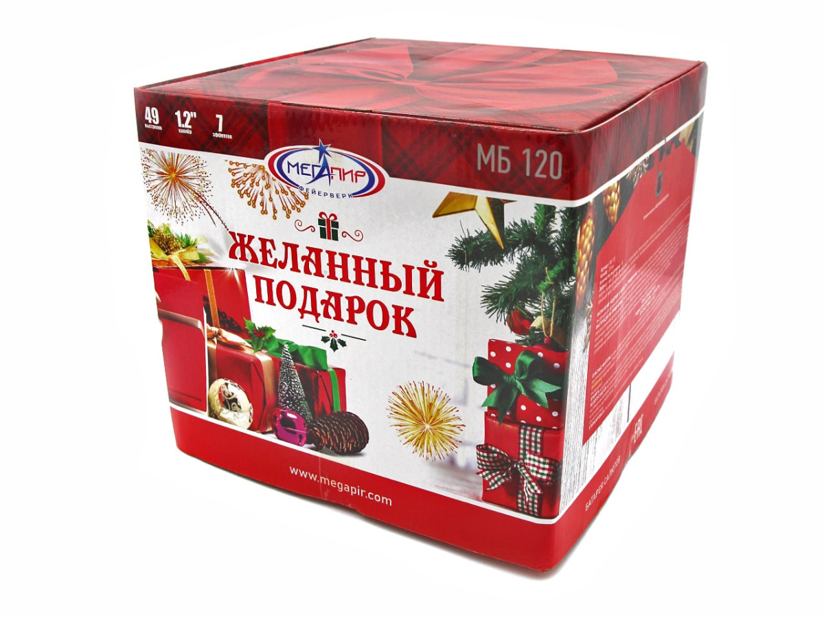 Желанный подарок фото 2 Желанный подарок фото 2