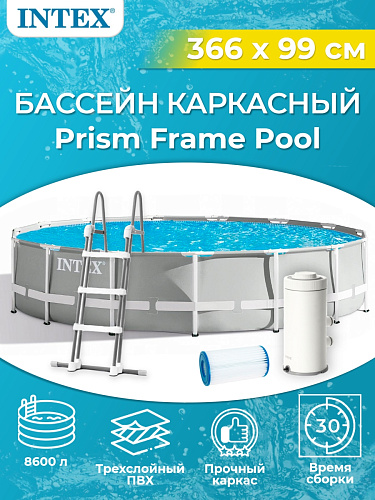 Бассейн каркасный Intex Prism Frame 366х99 см, арт. 26716 Бассейн каркасный Intex Prism Frame 366х99 см, арт. 26716