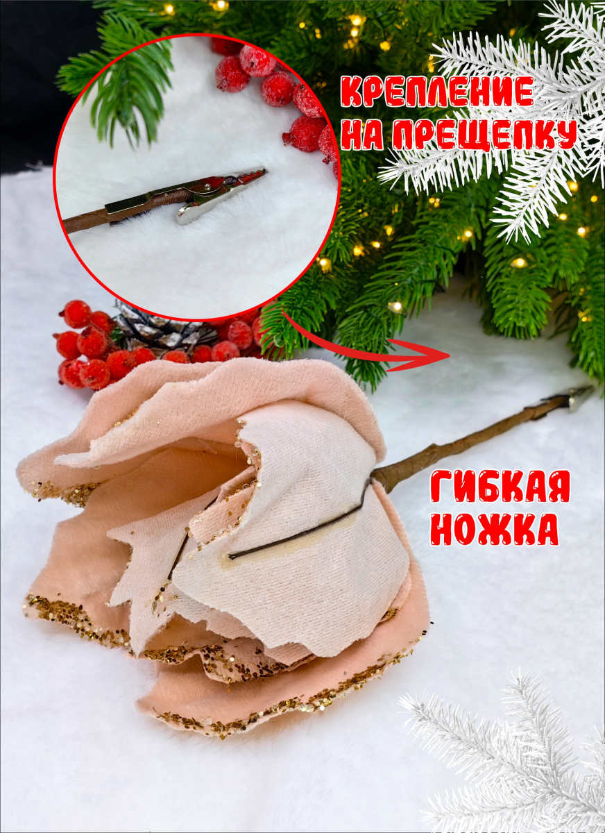 Цветок персиковый/розовый d 22 см Р-8127 фото 3 Цветок персиковый/розовый d 22 см Р-8127 фото 3