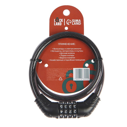 Замок кодовый LOCKLAND castle, 10x650мм, черный, 7478455 фото 3 Замок кодовый LOCKLAND castle, 10x650мм, черный, 7478455 фото 3