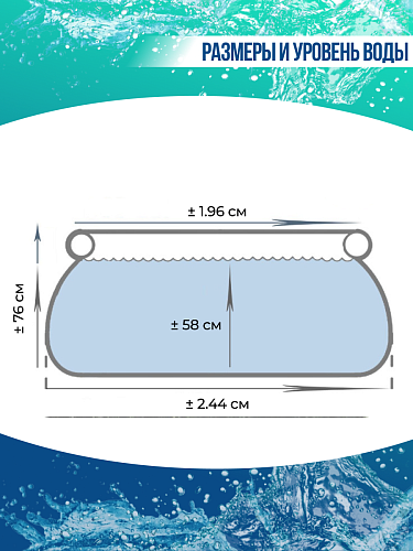 Бассейн надувной Intex Fast Set 244x76 см, арт. 28110 фото 6 Бассейн надувной Intex Fast Set 244x76 см, арт. 28110 фото 6