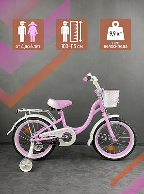 Велосипед детский MAXXPRO FLORINA-N16-3 16"  розовый, белый FLORINA-N16-3 