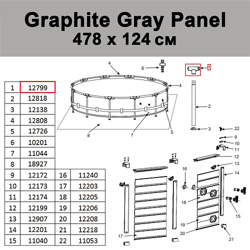 													Тройник для бассейнов d 396-488см 12799 фото 12