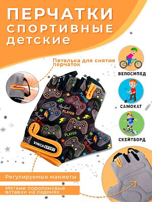 Велоперчатки Vinca sport Player 5XS черный, серый VG 987 Player (5)