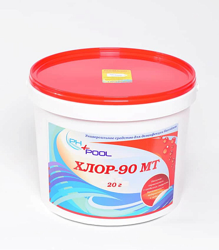 Медленный стабилизированный хлор PH+POOL 310013 Медленный стабилизированный хлор PH+POOL 310013