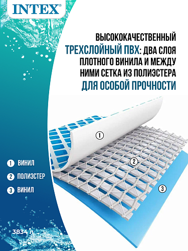 Бассейн надувной Intex Fast Set 244x61 см, арт. 28106 фото 3 Бассейн надувной Intex Fast Set 244x61 см, арт. 28106 фото 3