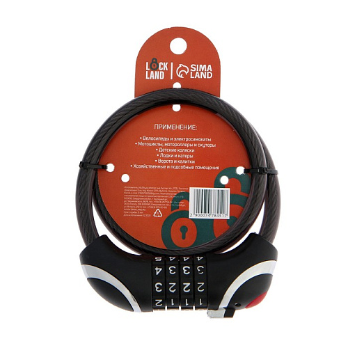 Замок кодовый LOCKLAND castle, 10x650мм, черный, с подсветкой 7478451 фото 4 Замок кодовый LOCKLAND castle, 10x650мм, черный, с подсветкой 7478451 фото 4
