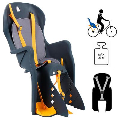 Велокресло заднее на багажник YIWU YOUDA тёмно-серый, желтый BQ-7B 1693768 Велокресло заднее на багажник YIWU YOUDA тёмно-серый, желтый BQ-7B 1693768