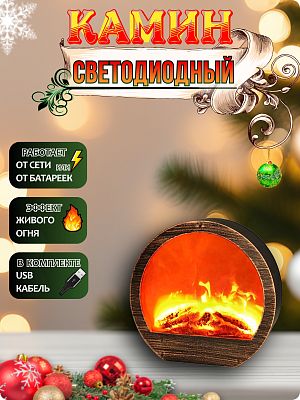 Камин декоративный черно-бронзовый 17x18 см  Р-8002 Камин декоративный черно-бронзовый 17x18 см  Р-8002