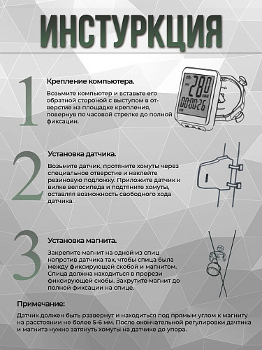 													Велокомпьютер беспроводной STG BC-771 22 функции Х95135 фото 7