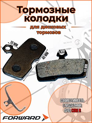 Тормозные колодки для дискового тормоза дисковый FORWARD YL-1044 (AVID: CODE R) RBRPD0000017