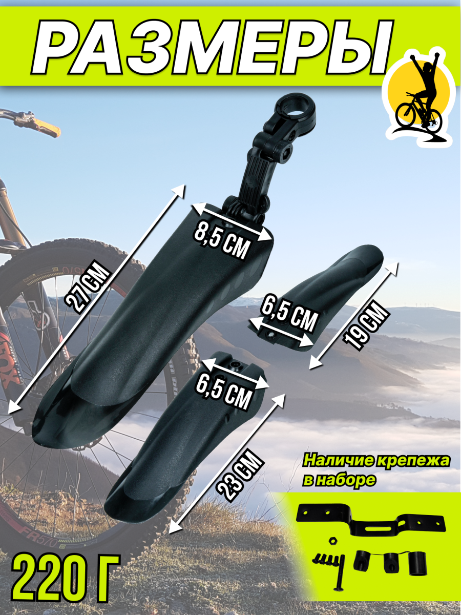 Комплект крыльев STG XGNB-032, 20" черный, Х98842 фото 6 Комплект крыльев STG XGNB-032, 20" черный, Х98842 фото 6