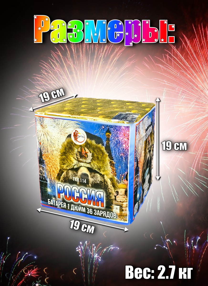 Россия фото 3 Россия фото 3