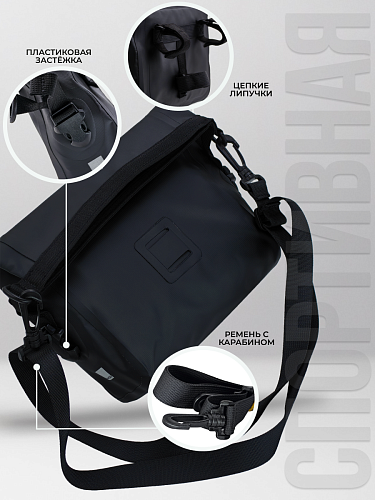 Велосумка на руль Sahoo , 27х19х9 см, черный 9277931 фото 8 Велосумка на руль Sahoo , 27х19х9 см, черный 9277931 фото 8