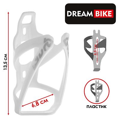 Флягодержатель Dream Bike F6 пластик белый 7378708 Флягодержатель Dream Bike F6 пластик белый 7378708
