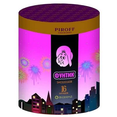 Фунтик