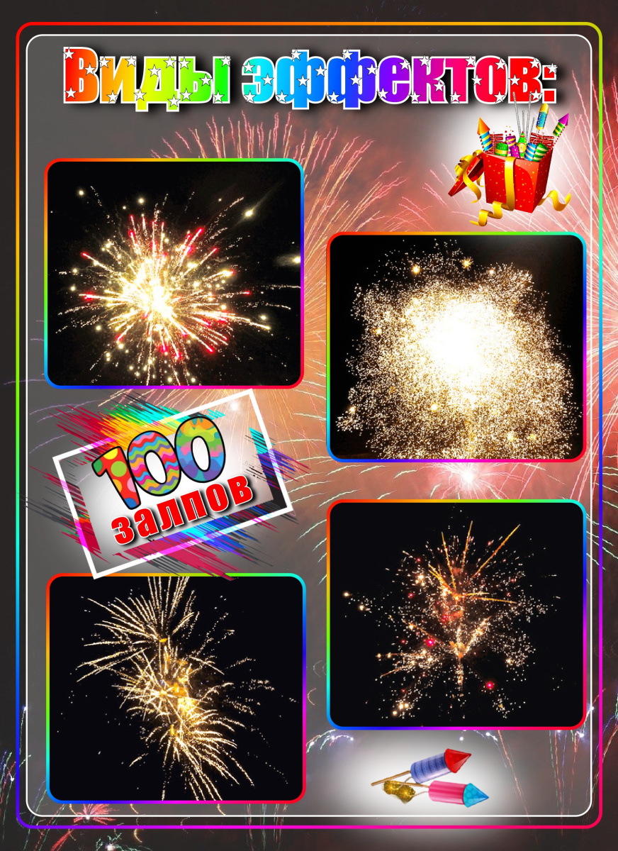 Счастливое число фото 2 Счастливое число фото 2