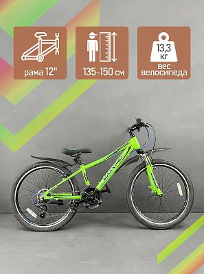 Велосипед горный MAXXPRO HELLCAT 24" 12" 21 ск. зелено-черный N2404-2 2021