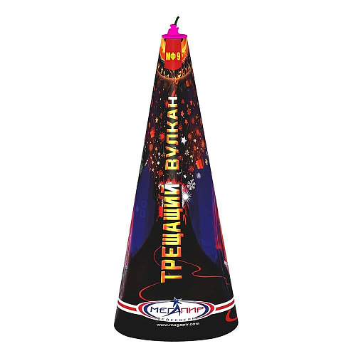 Трещащий вулкан Трещащий вулкан