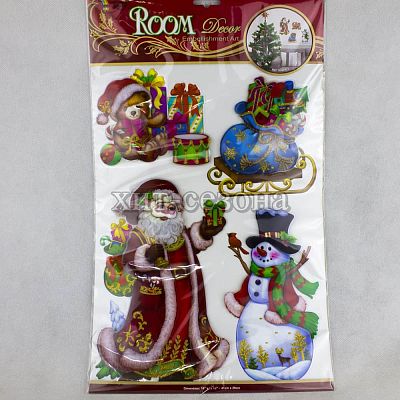 Интерьерные наклейки  20*10 см. см  RCX0522/21/17/16