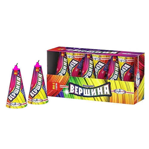 Вершина Вершина