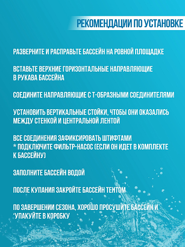 													Бассейн каркасный Intex Prism Frame 610х132 см, арт. 26756 фото 6