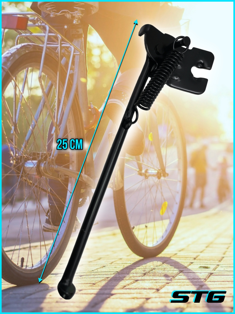 Подножка STG 20" на ось, металл черный Х18451 фото 6 Подножка STG 20" на ось, металл черный Х18451 фото 6