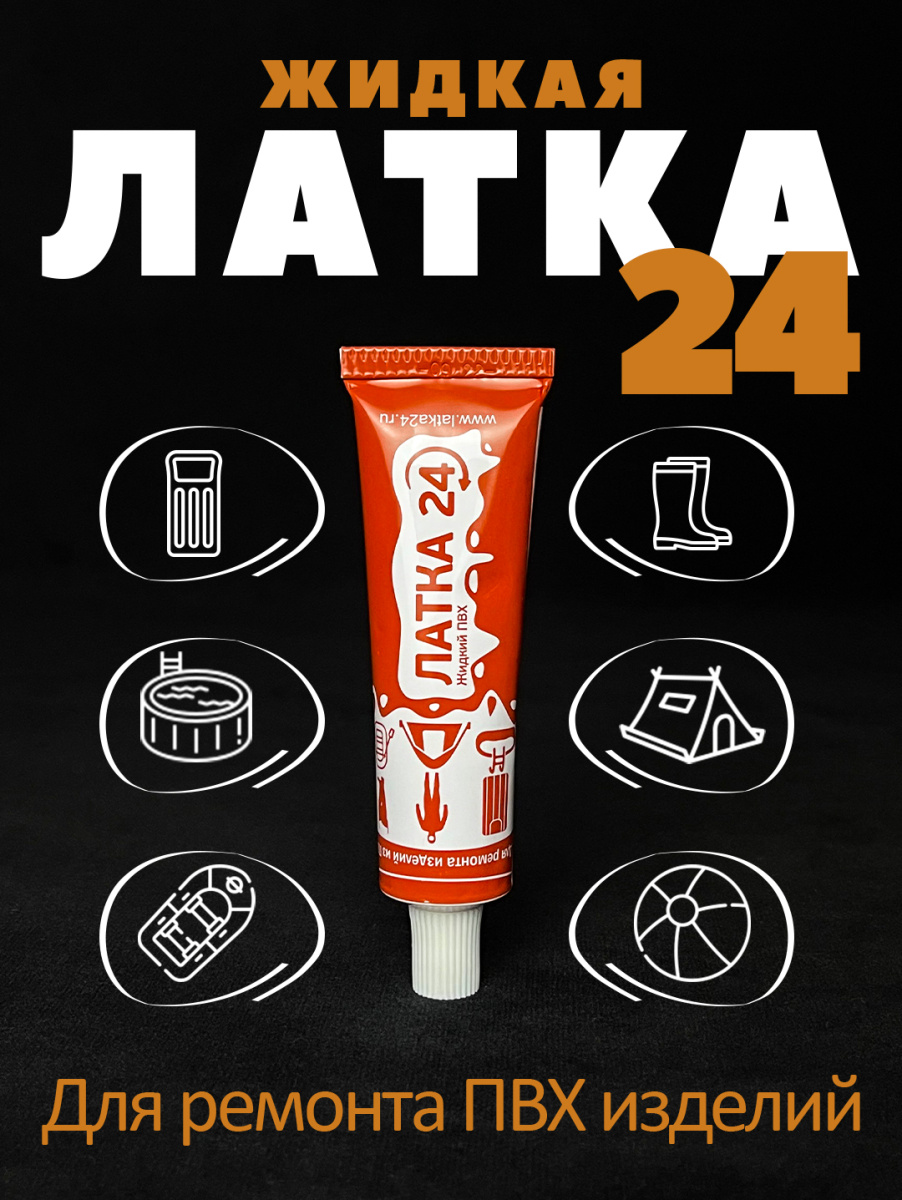 ЛАТКА24 цвет БЕЛЫЙ 0125183w фото 3 ЛАТКА24 цвет БЕЛЫЙ 0125183w фото 3