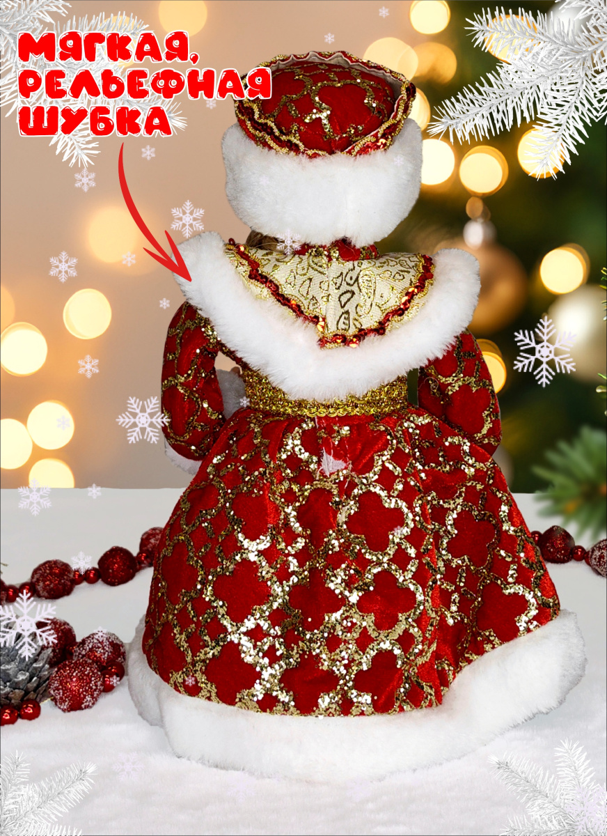 Снегурочка 30 см красный Р-8249 фото 4 Снегурочка 30 см красный Р-8249 фото 4