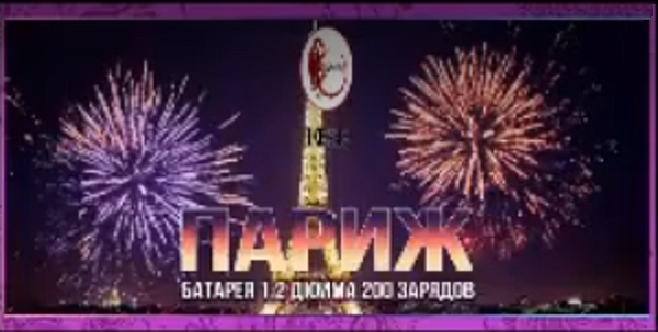 Красная поляна