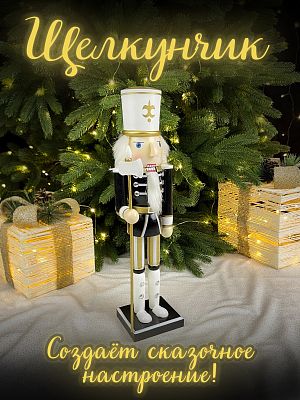 Фигурка "Щелкунчик с алебардой" белый/черный дерево 37 см Р-7646(D)