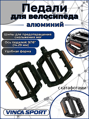 Педали Vinca sport VP 969, 89х83х22 мм, алюминий с шипами, 9/16", DU-подшипник, черный VP 969 DU