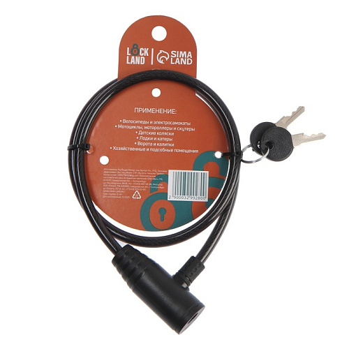 Замок с ключом LOCKLAND castle, 8x800мм, черный, 3299280 фото 3 Замок с ключом LOCKLAND castle, 8x800мм, черный, 3299280 фото 3