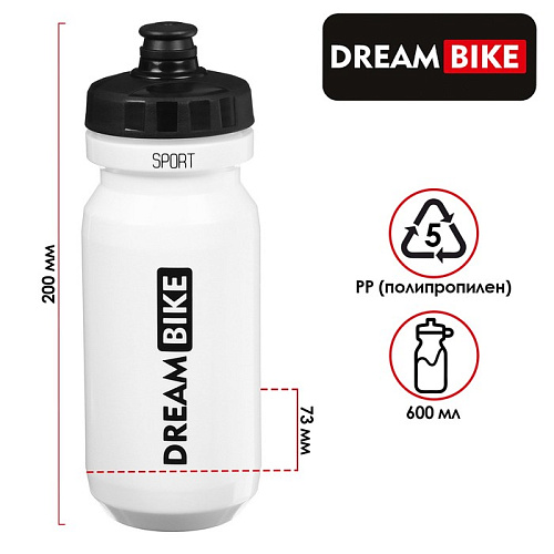 Велофляга Dream Bike F5626CN 600 мл белый 7361963 фото 4 Велофляга Dream Bike F5626CN 600 мл белый 7361963 фото 4