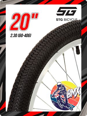 Велопокрышка Stinger 20"x2.30 (60-406) BL-735  черный Х95444